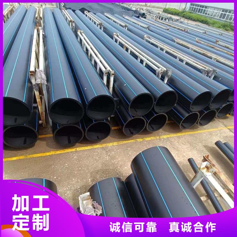 临夏康乐农田灌溉PE PVC-U PVC-O专用管材管件质量过硬