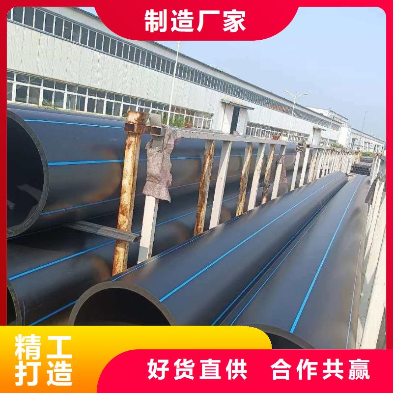 PVC-O高标准农田输水管材厂家-信守承诺