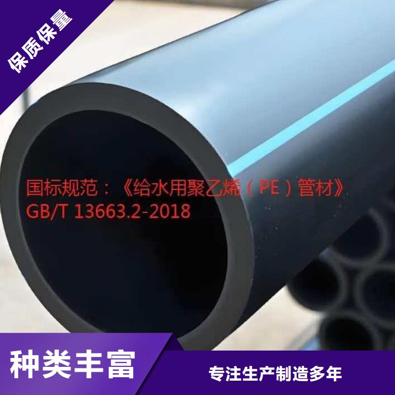 PE给水管材管件,湖北宜昌湖北宜昌高标农田灌溉PVC-O专用管件管件高标农田灌溉PVC-U专用管材管件