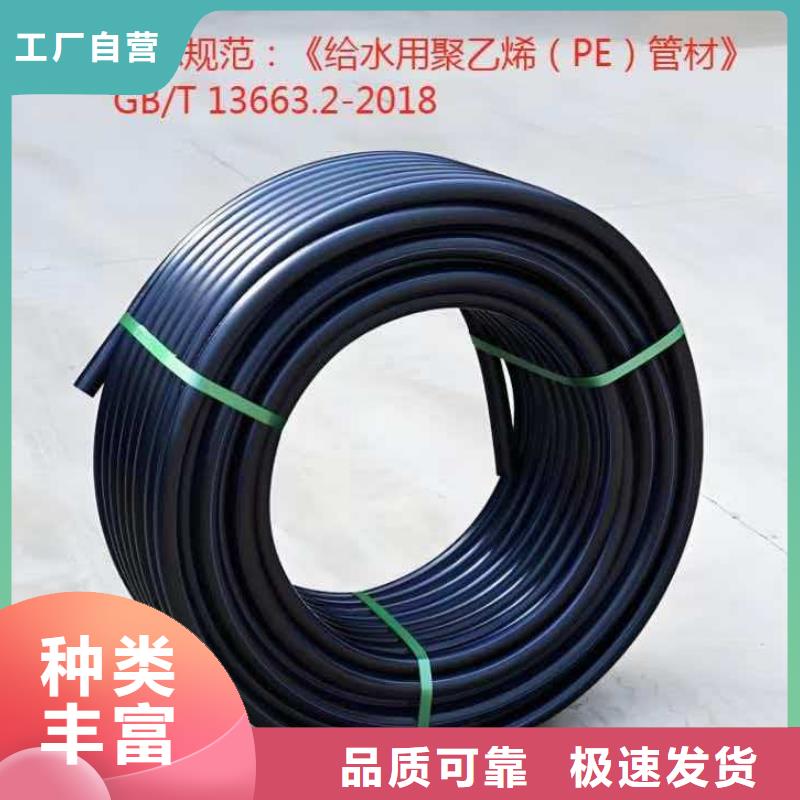 PE给水管材管件,华尔网华尔网高标农田灌溉PVC-O专用管件管件高标农田灌溉PVC-U专用管材管件