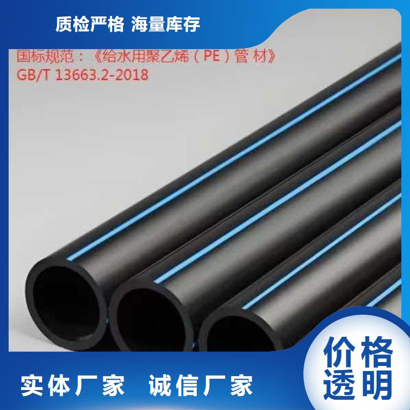 PVC-O高标准农田输水管材厂家-信守承诺