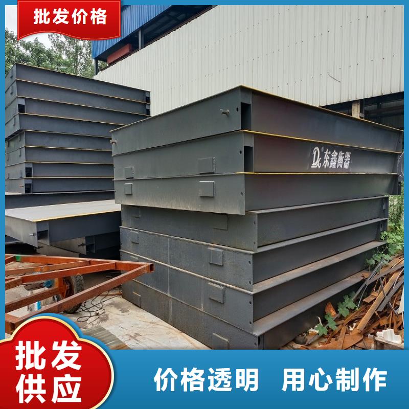 地磅 無線打印式電子吊秤售后服務完善