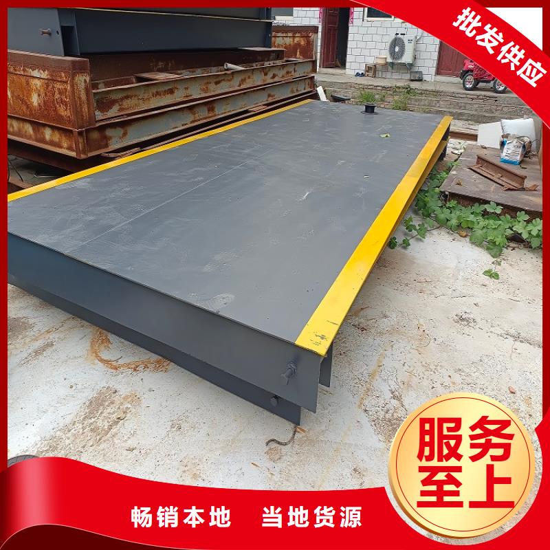 【地磅收糧地磅品質(zhì)保障售后無憂】