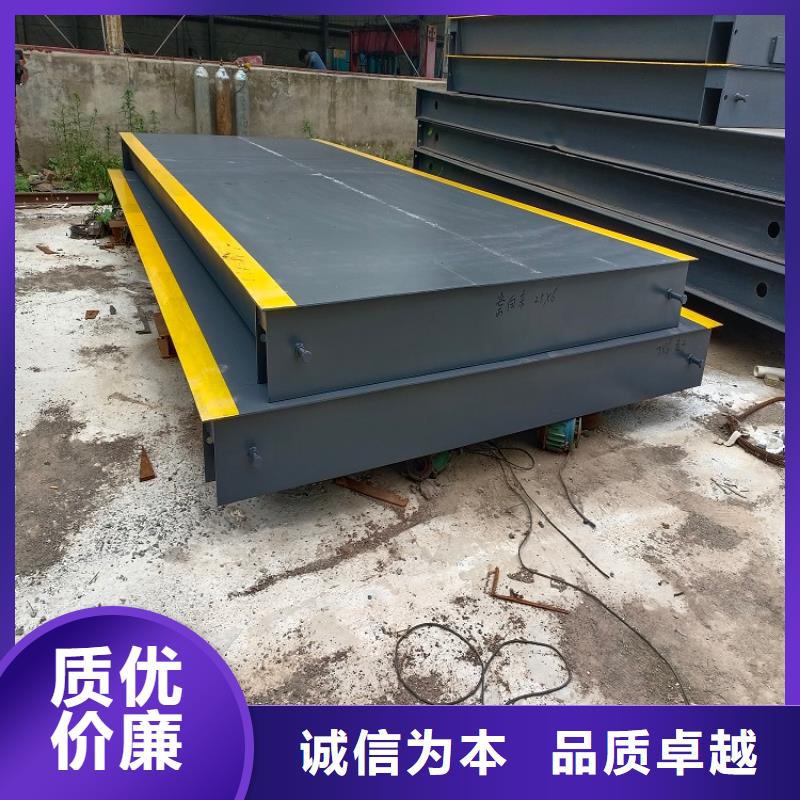 地磅-定制地磅工艺成熟