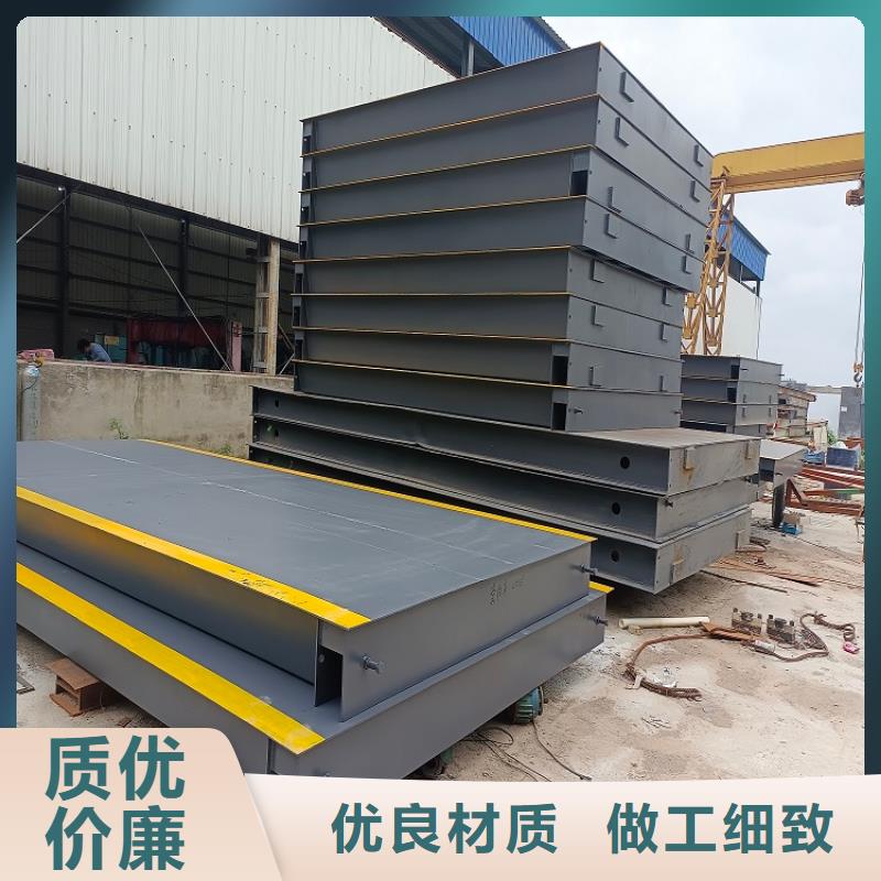 【地磅 直顯吊秤質(zhì)量三包】