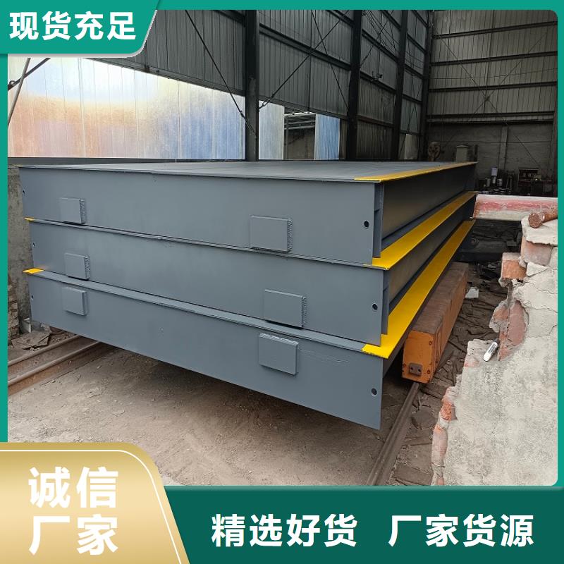 地磅_ 噴霧機打造行業(yè)品質(zhì)
