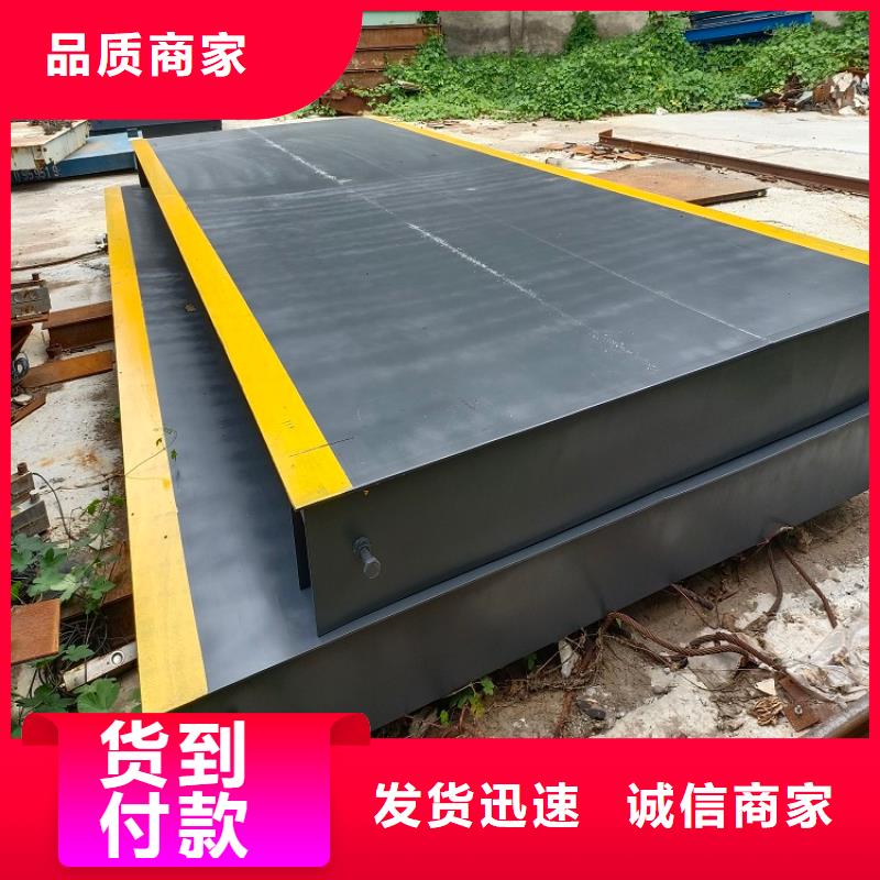 地磅电子衡器海量库存