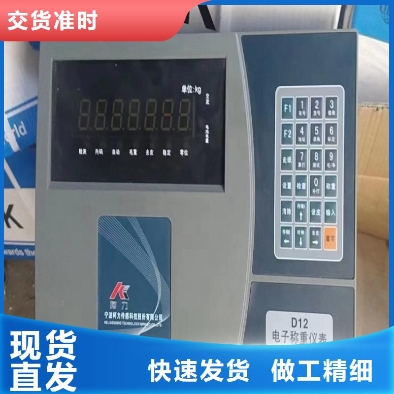 地磅 電子秤規(guī)格型號全