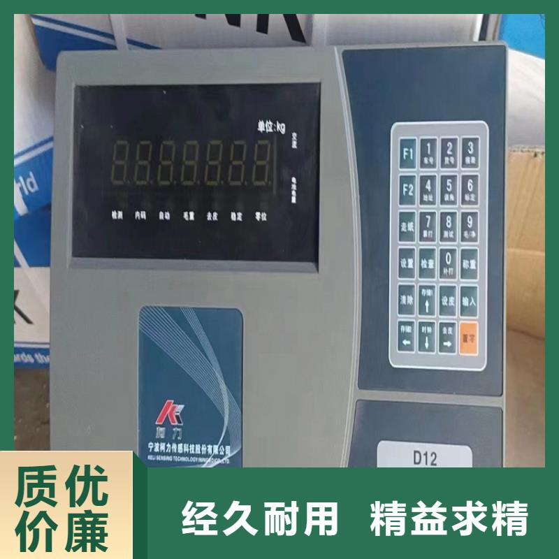  地磅廠家直銷直供