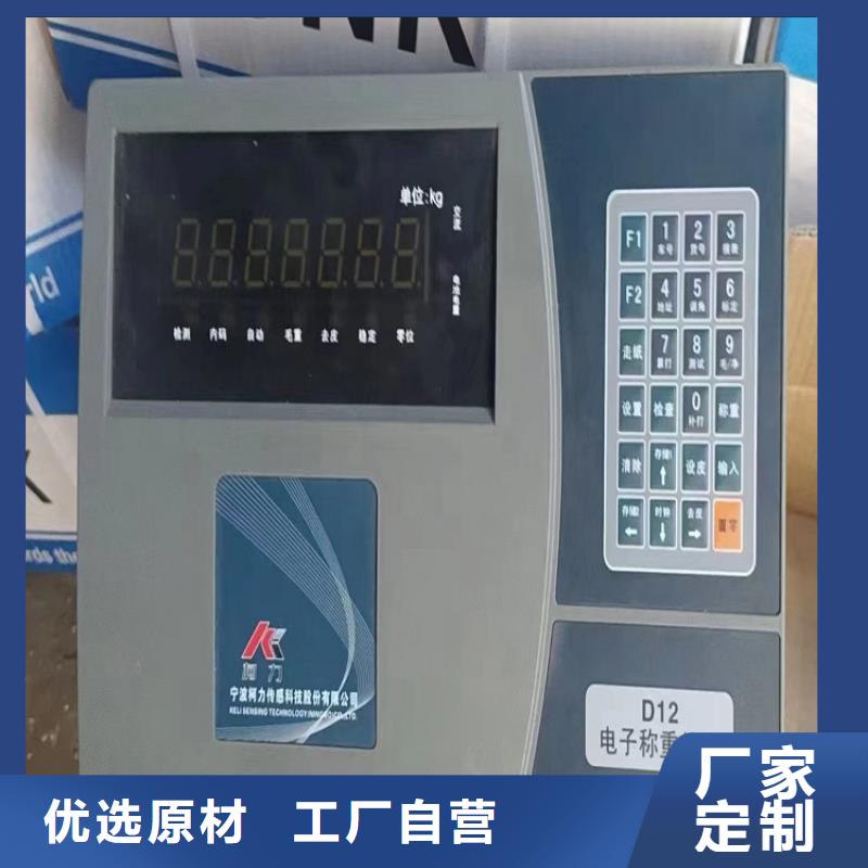 地磅_重型衡器用心做好每一件產(chǎn)品
