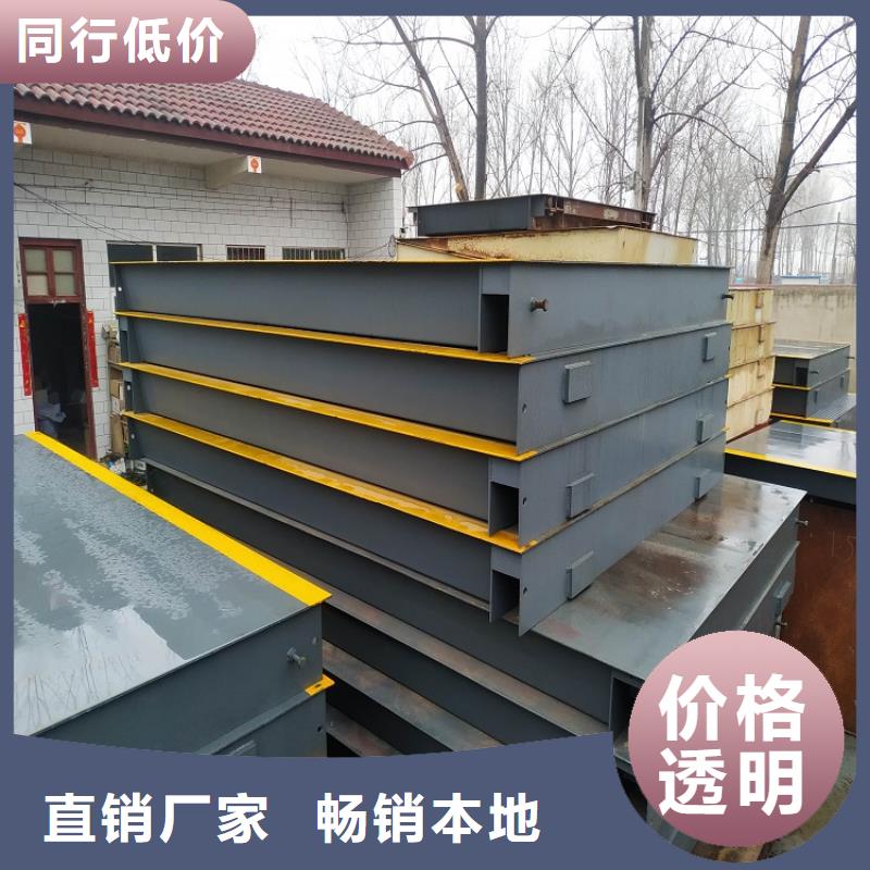 地磅电子磅优质货源
