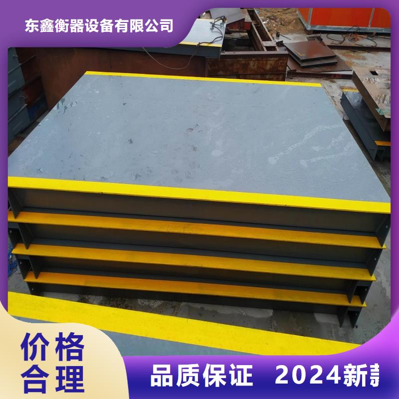 地磅畜牧秤多年行業(yè)經(jīng)驗(yàn)