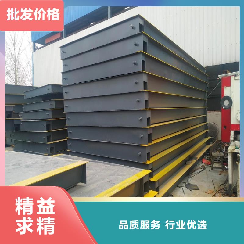 地磅定制地磅質(zhì)量好