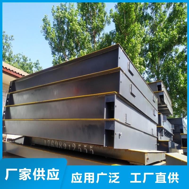 地磅-【标准地磅】快速发货