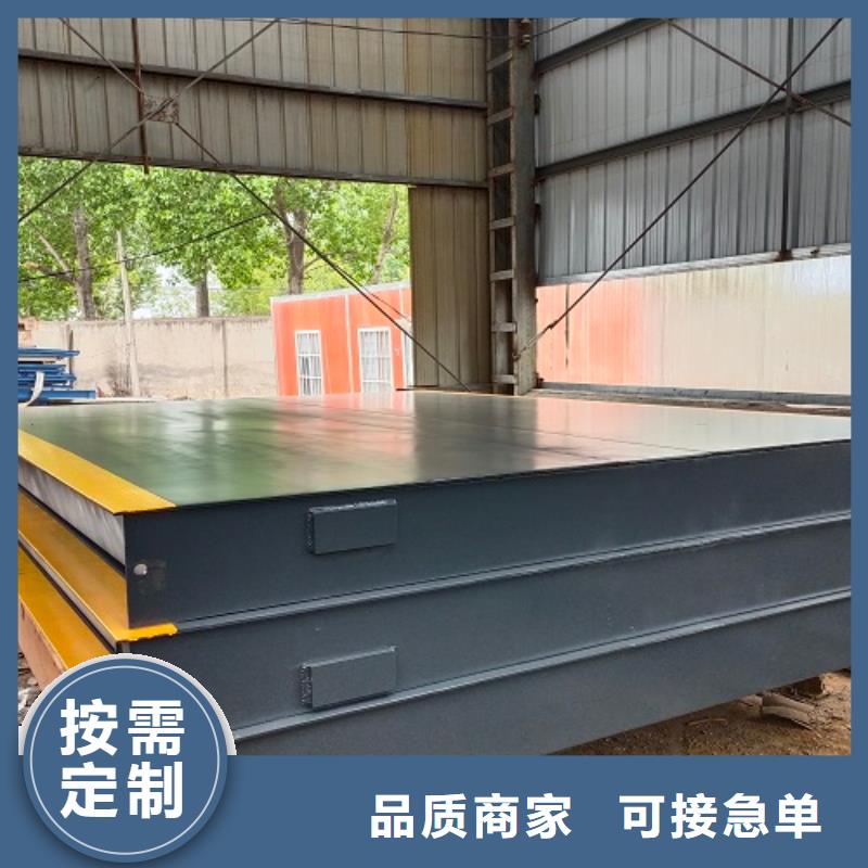 地磅工地洗车机品牌企业