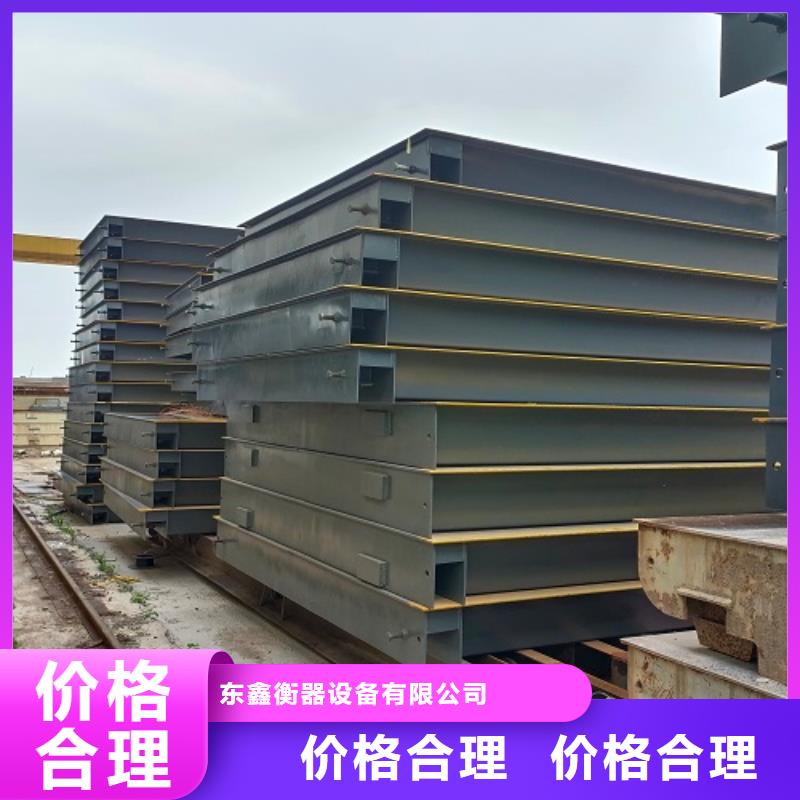 地磅 維修地磅保質(zhì)保量