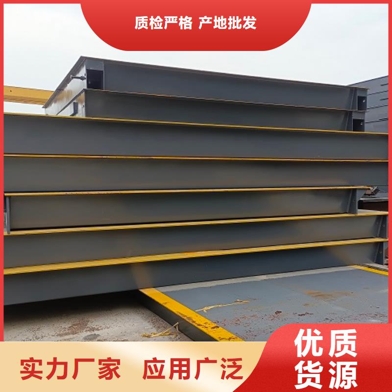 地磅工地洗车机品牌企业
