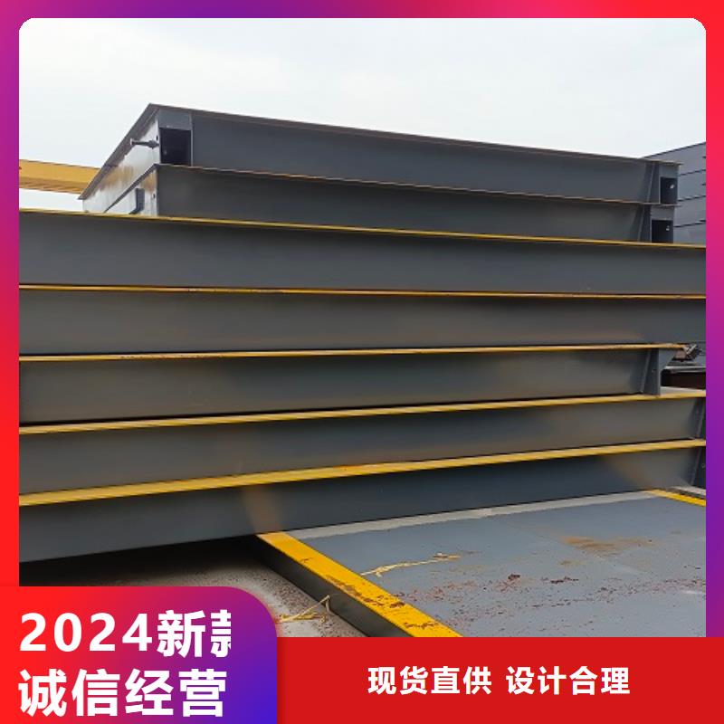 地磅- 電子磅原料層層篩選