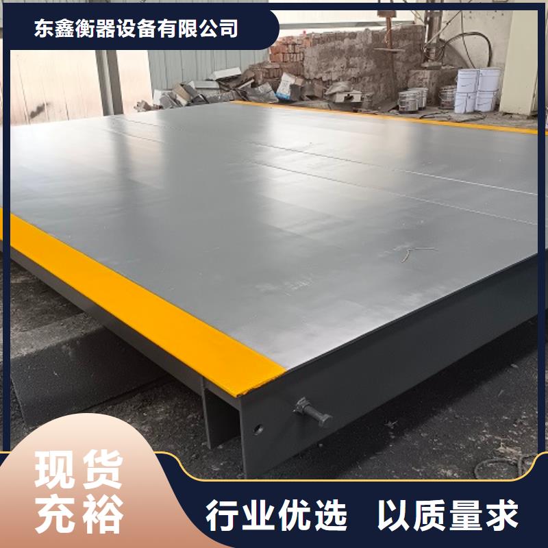 地磅稱重系統(tǒng)適用場景