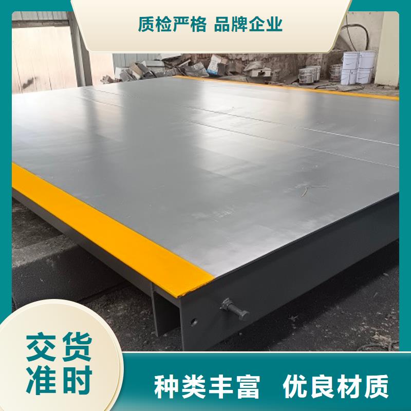 地磅電子地磅實力廠家直銷
