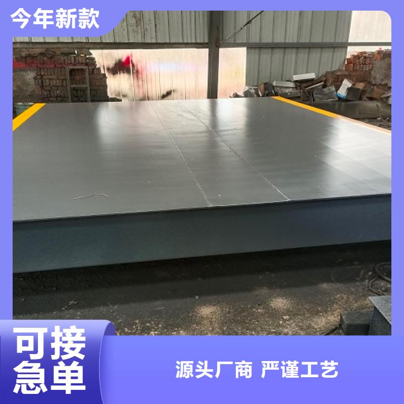 地磅重型衡器供應(yīng)采購
