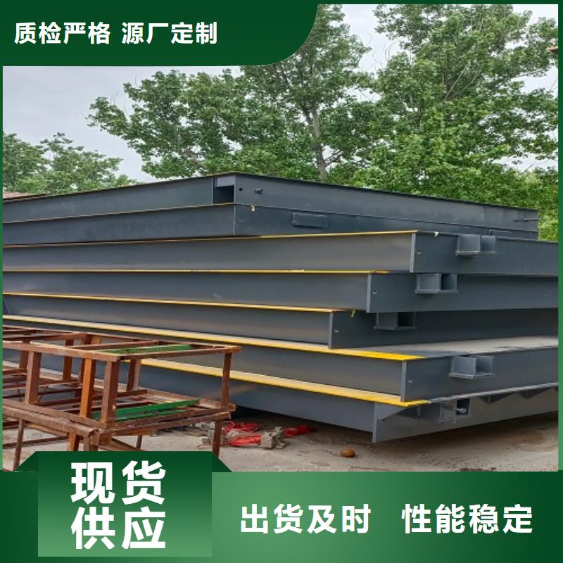地磅地磅回收高标准高品质