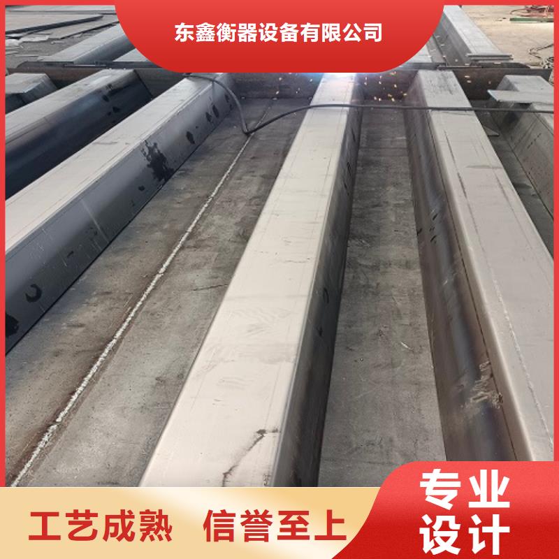  地磅廠家售后完善