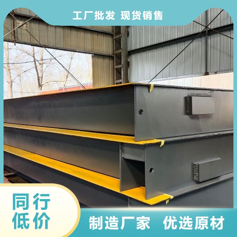 地磅電子地磅多種規(guī)格庫(kù)存充足