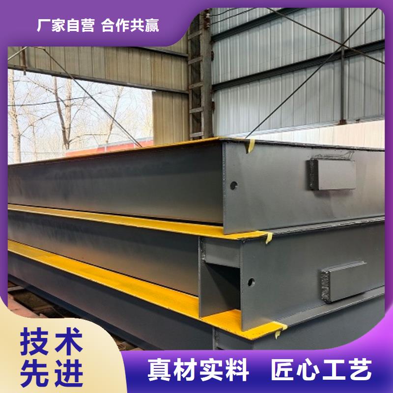 地磅智能地磅一站式采購