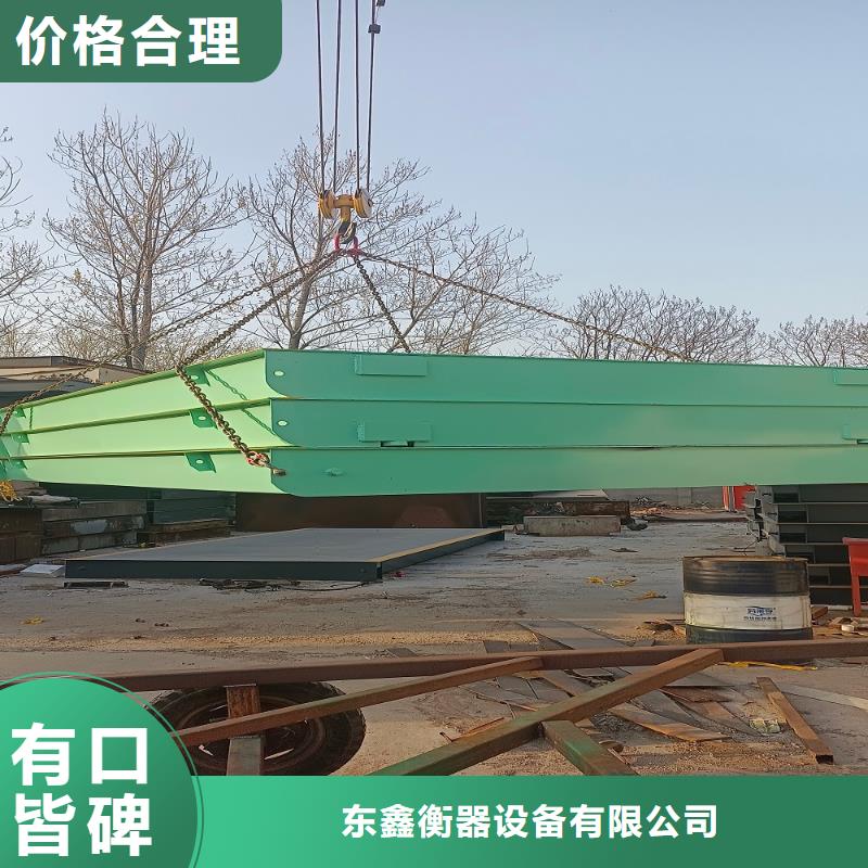 地磅收粮地磅服务周到