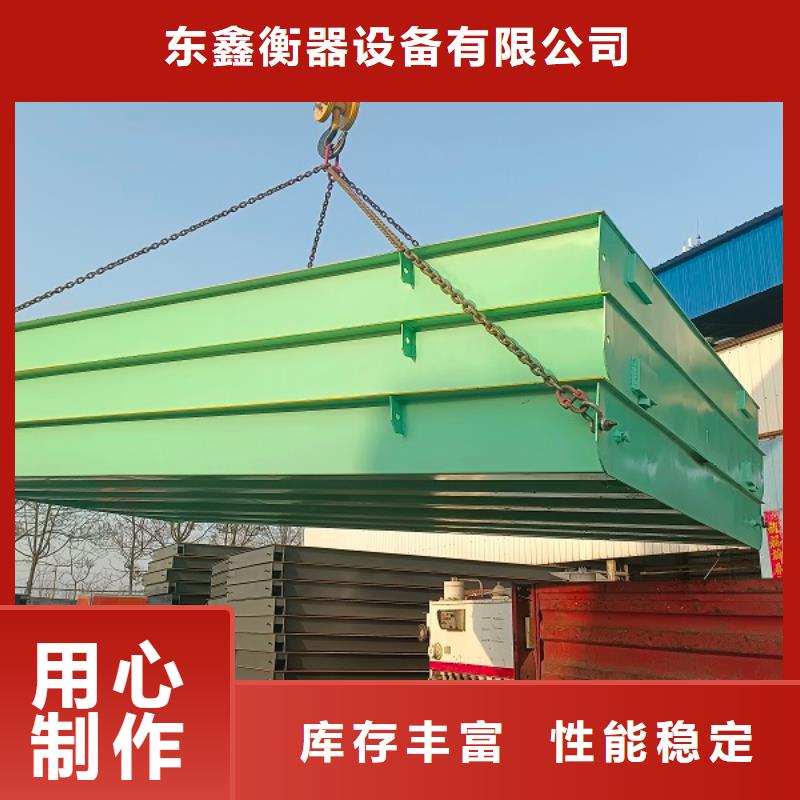 地磅 無(wú)線(xiàn)打印式電子吊秤的圖文介紹