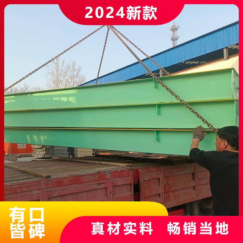  地磅檢驗(yàn)發(fā)貨