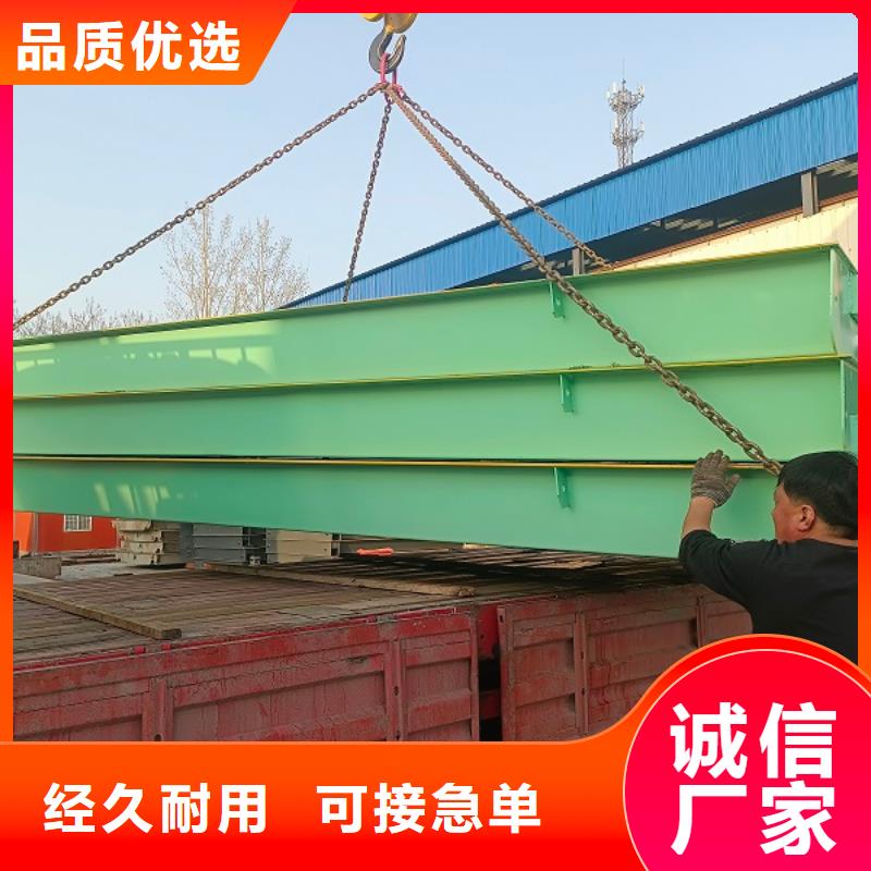 地磅_传感器口碑好实力强