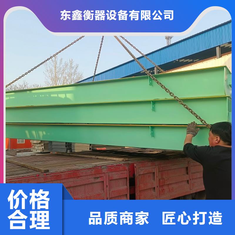 地磅工地洗車機誠信經(jīng)營