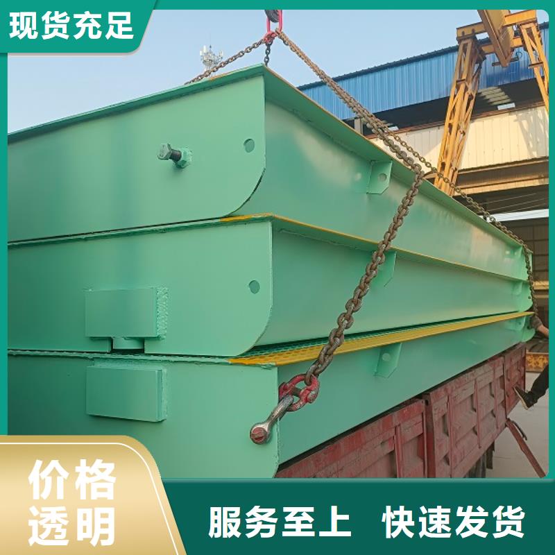 地磅_重型衡器用心做好每一件產(chǎn)品
