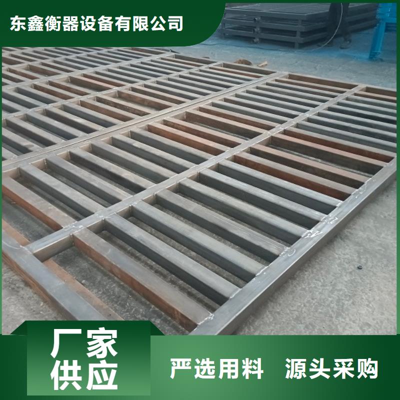 地磅-二手衡器詳細(xì)參數(shù)