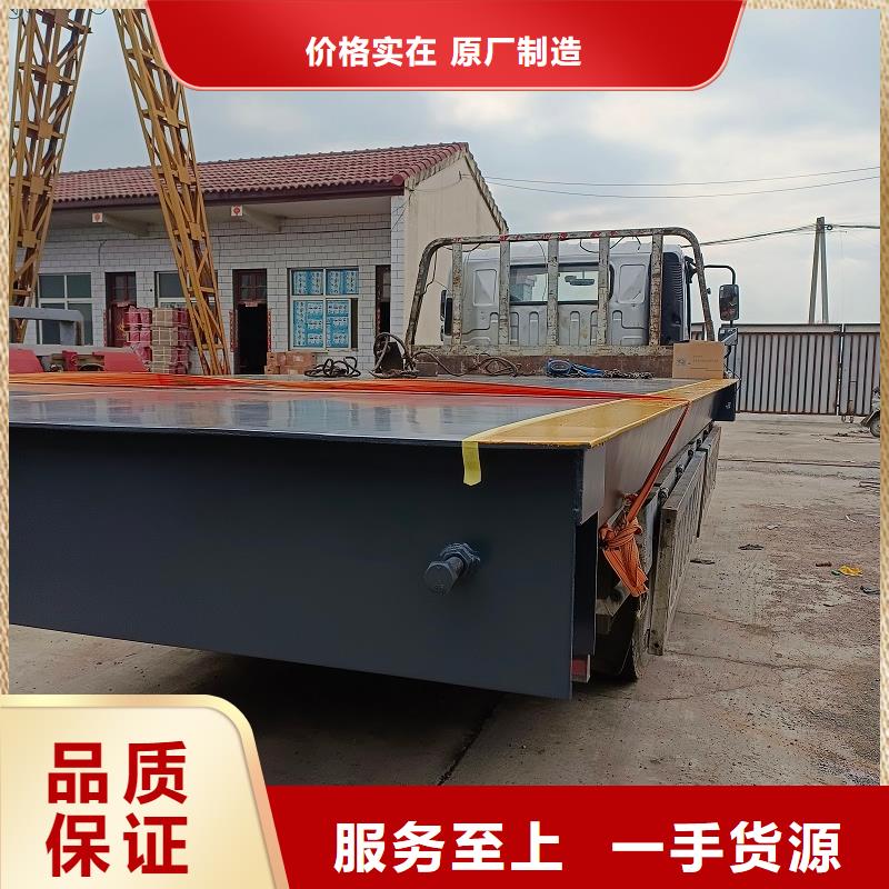 地磅電子地磅品質(zhì)不將就