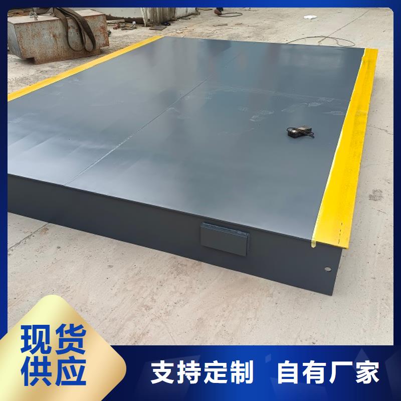地磅箱式UDE传感器海量现货