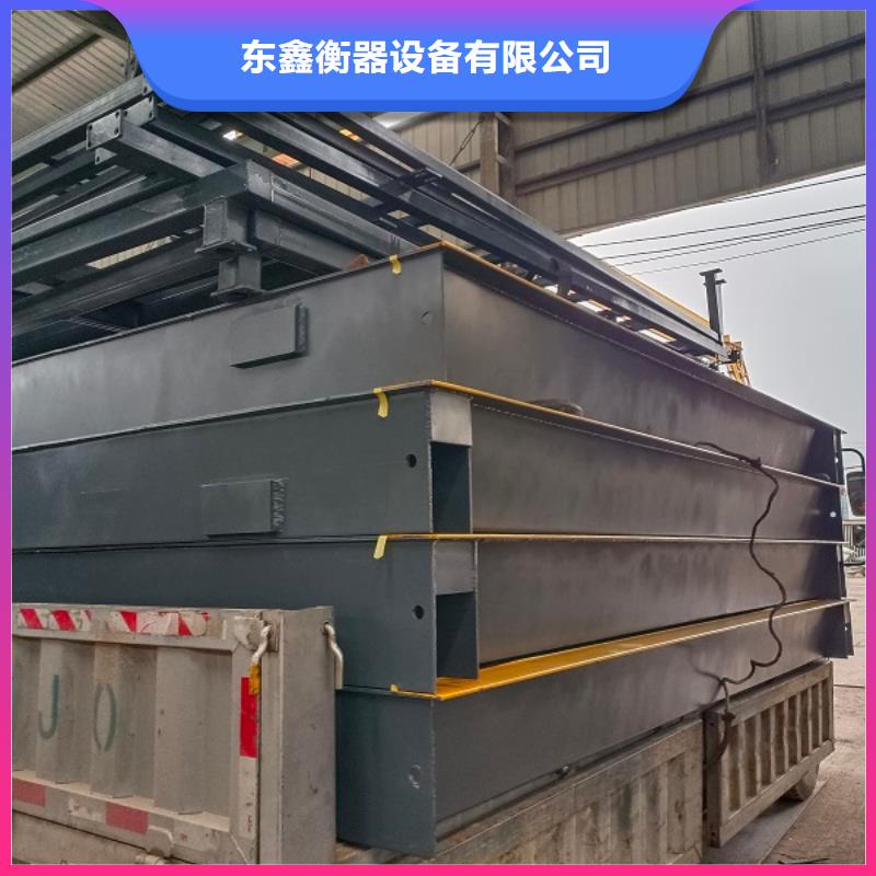 【地磅電子衡器質(zhì)量三包】