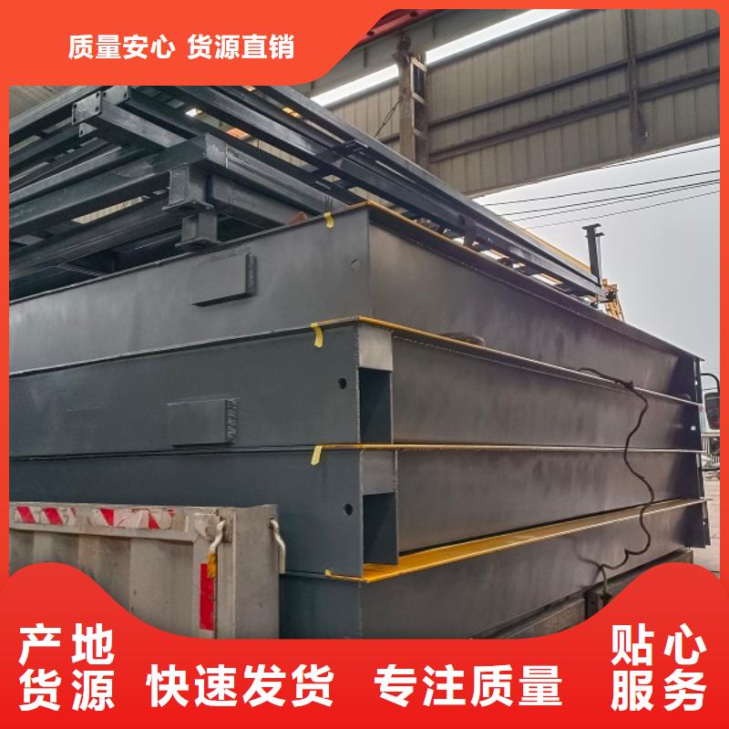 【地磅上門地磅工廠直營】