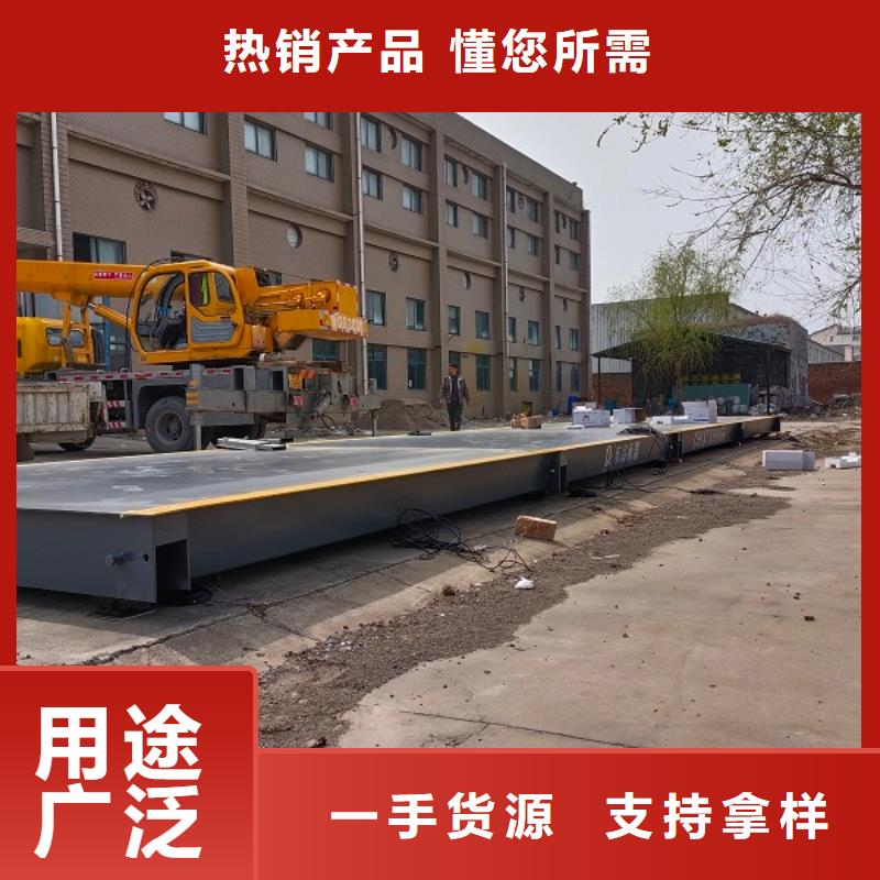 地磅_地磅回收專(zhuān)業(yè)品質(zhì)