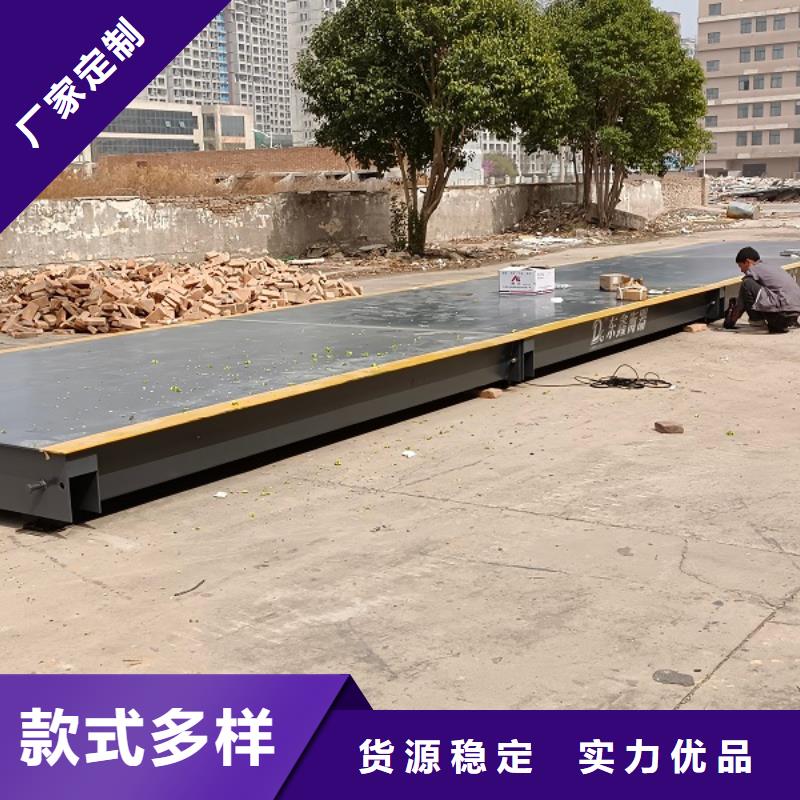 地磅地磅回收高标准高品质