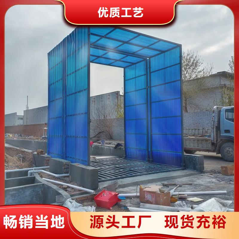 地磅 喷雾机品质优良
