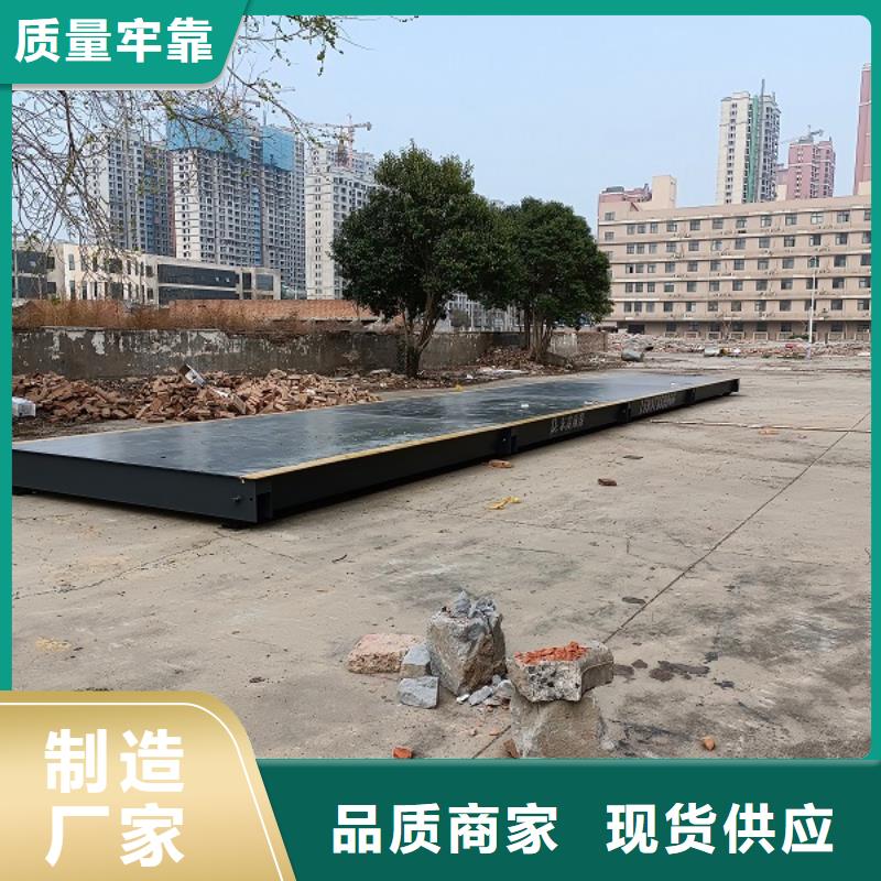 地磅,無線電子吊秤廠家擁有先進(jìn)的設(shè)備
