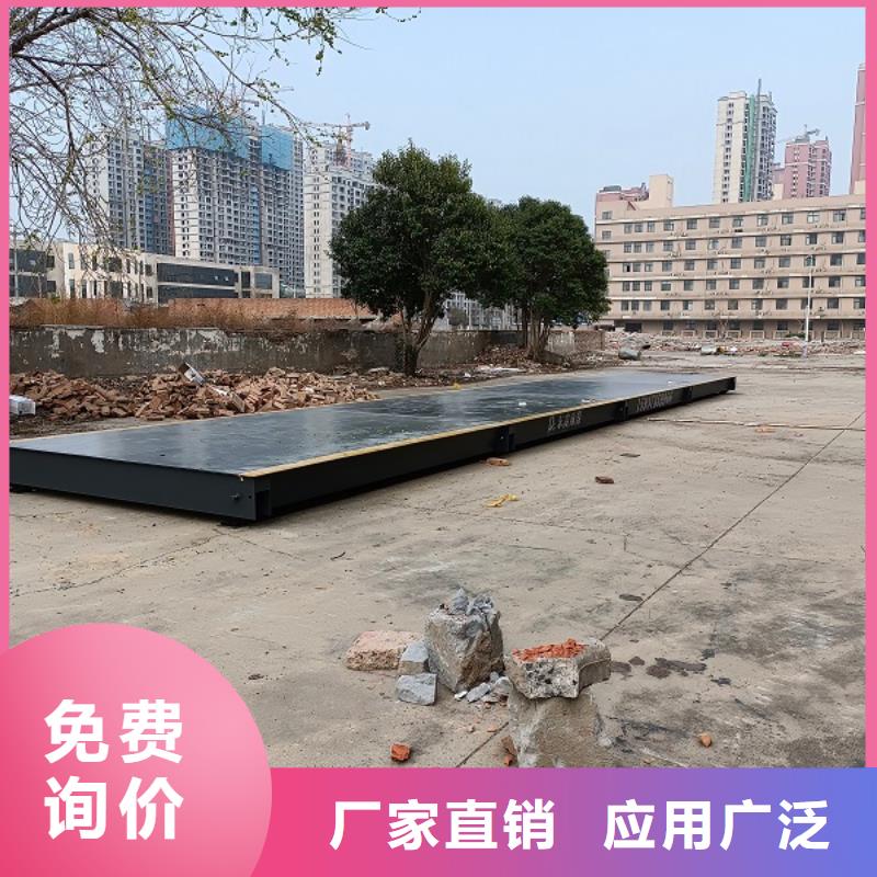 地磅重型衡器用心做好每一件產品