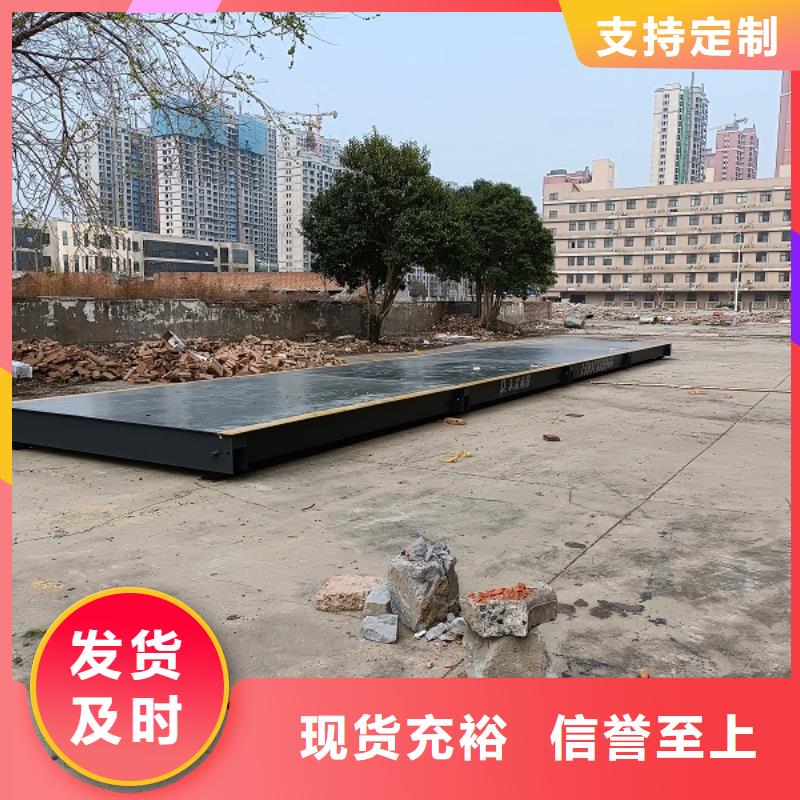 曾都100噸地磅價格