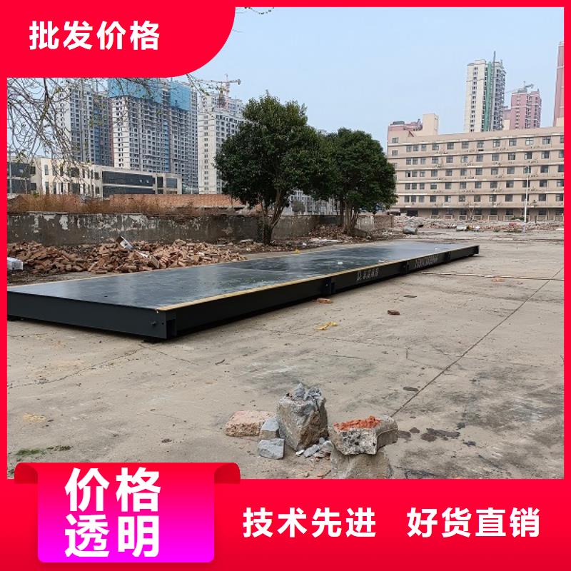  地磅检验发货