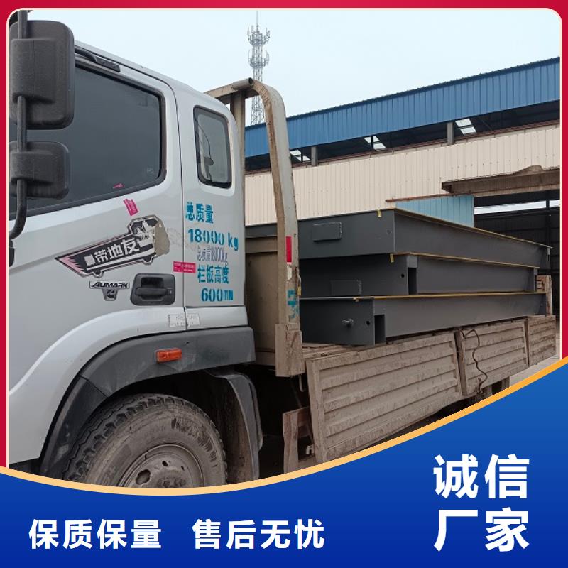 地磅工地洗車機(jī)廠家型號齊全