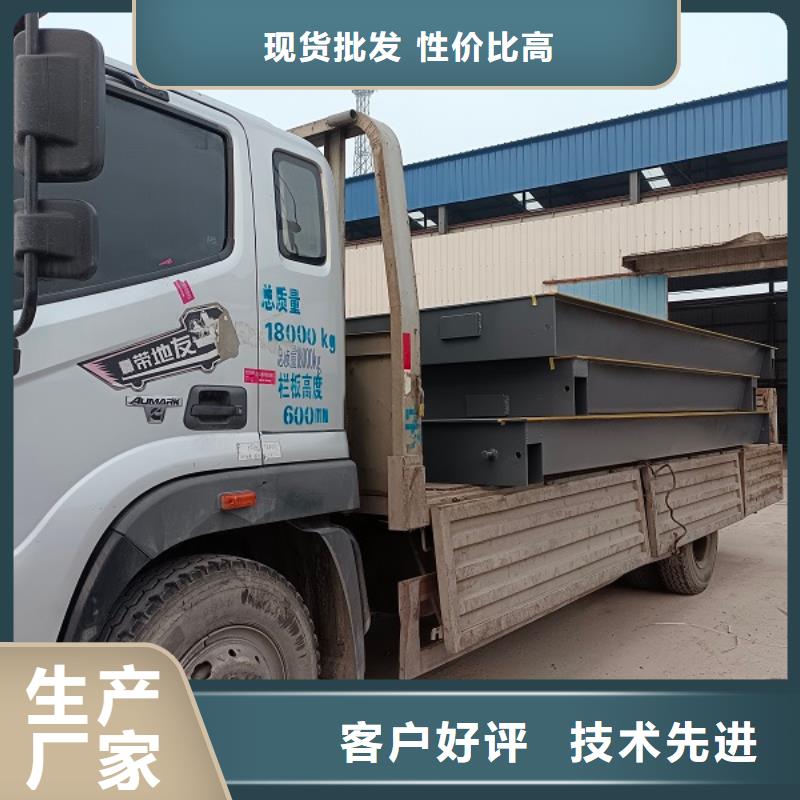 地磅工地洗車機(jī)誠(chéng)信經(jīng)營(yíng)