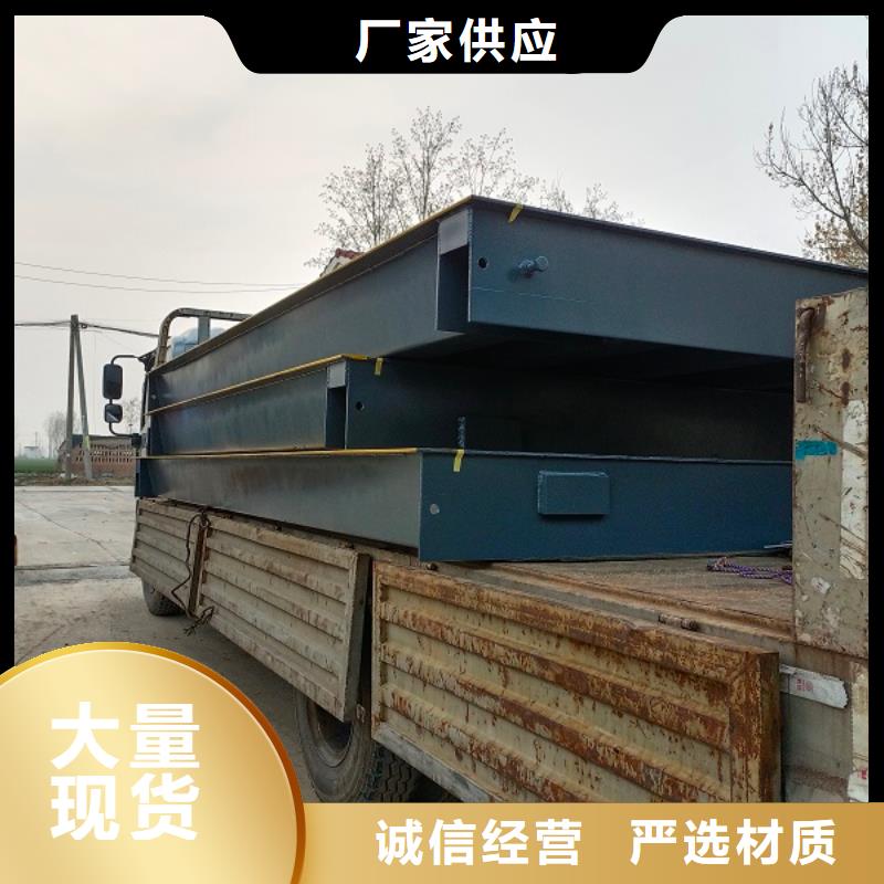 地磅數(shù)字儀表精益求精